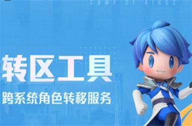2025年天天开彩免费大全-2025新澳门免费正版大全转区教程